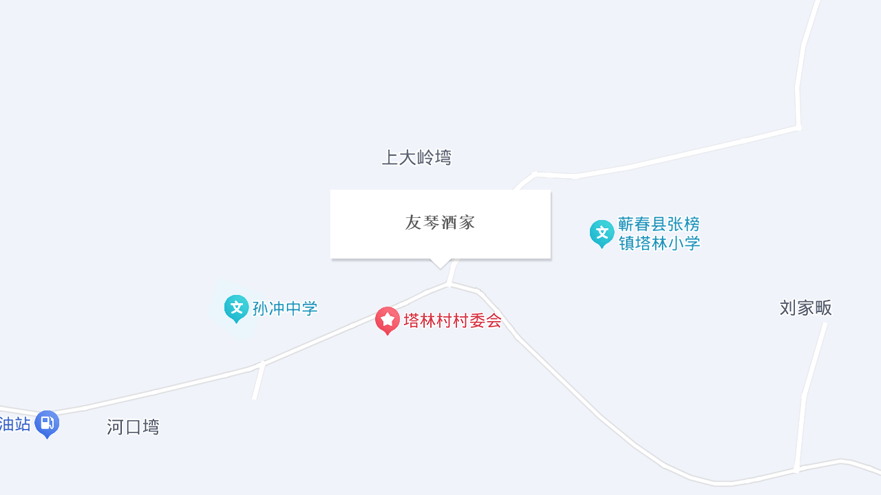 友琴酒家地址