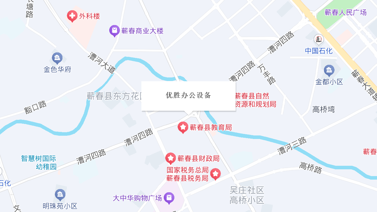优胜办公设备地址