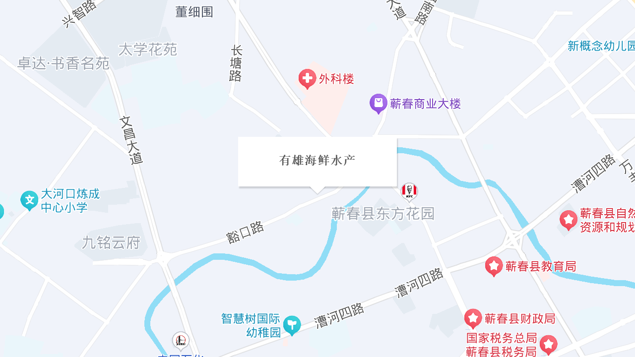 有雄海鲜水产地址