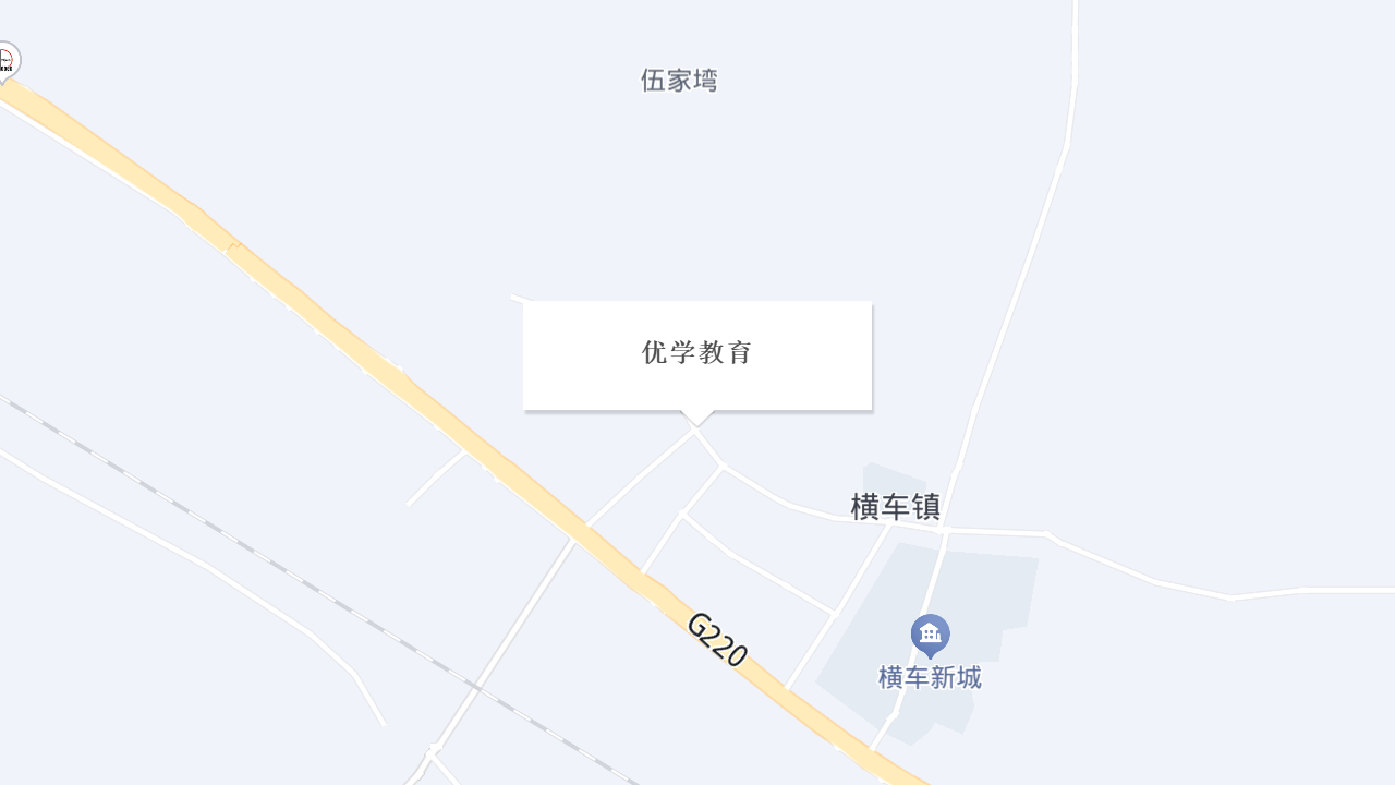 优学教育地址