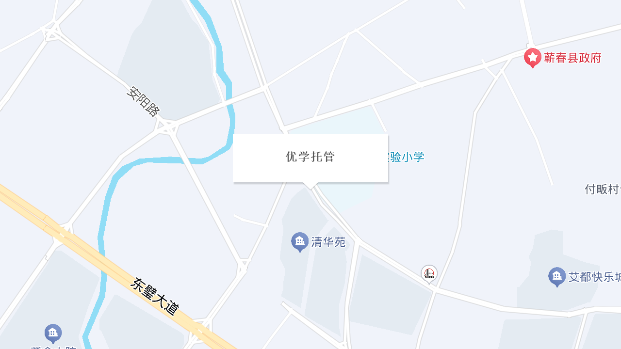 优学托管地址