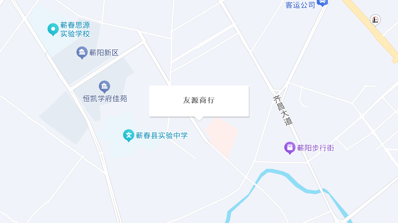 友源商行地址