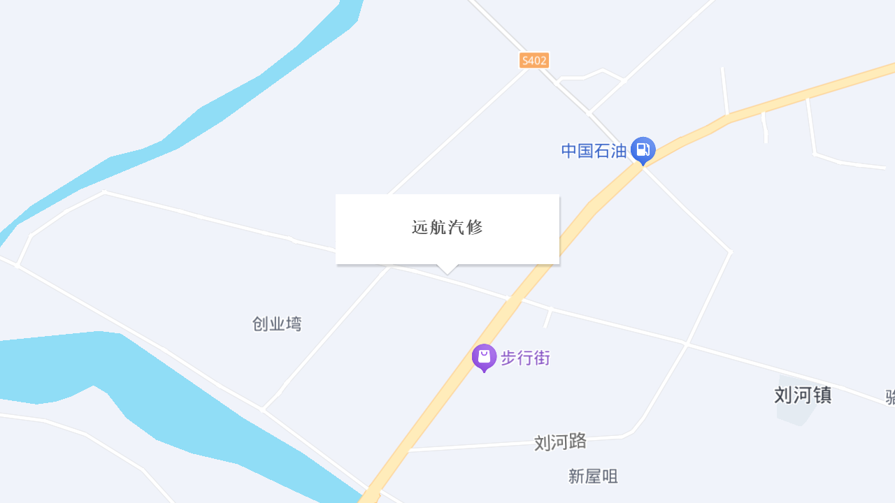 远航汽修地址