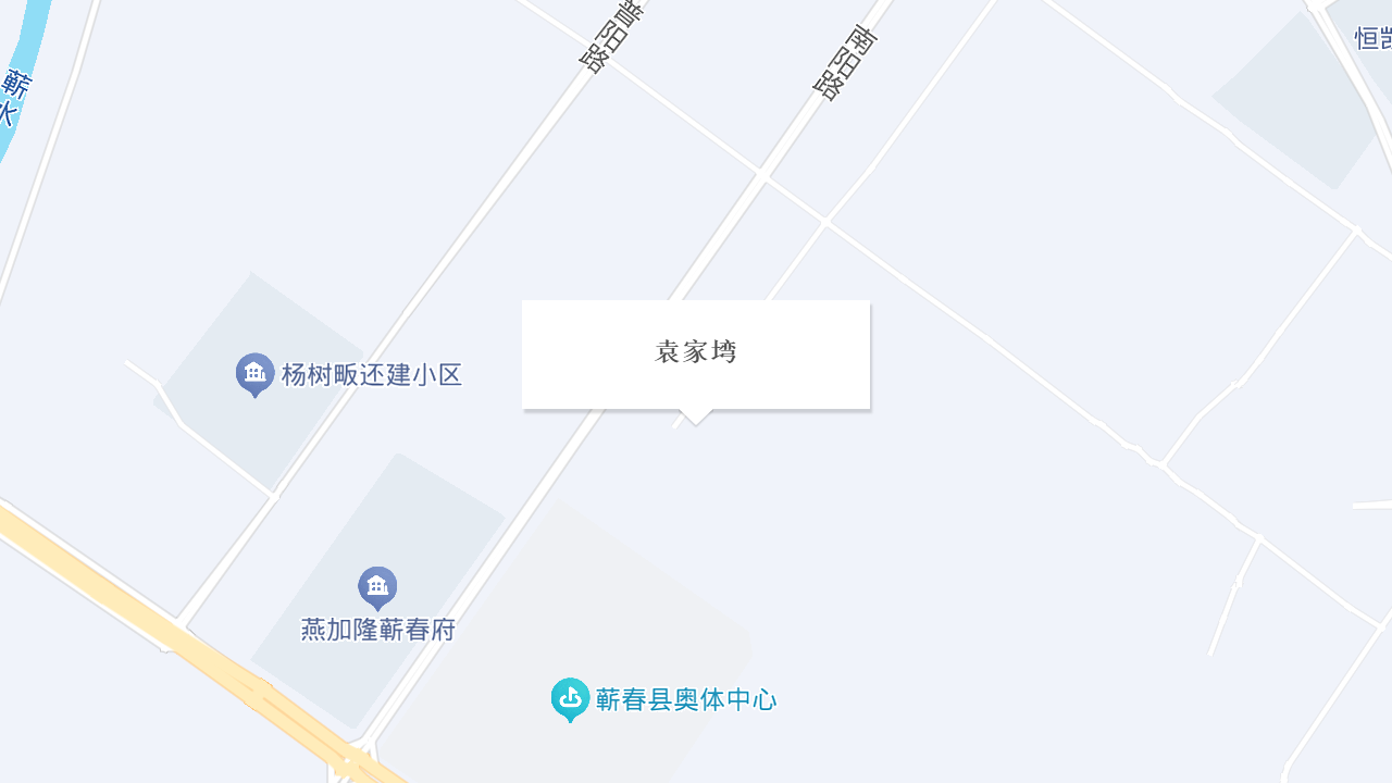 袁家塆地址