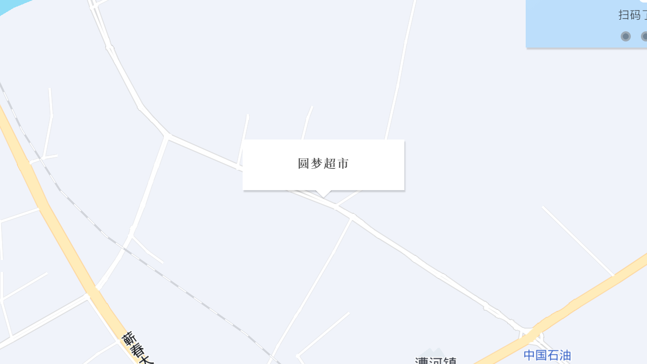 圆梦超市地址