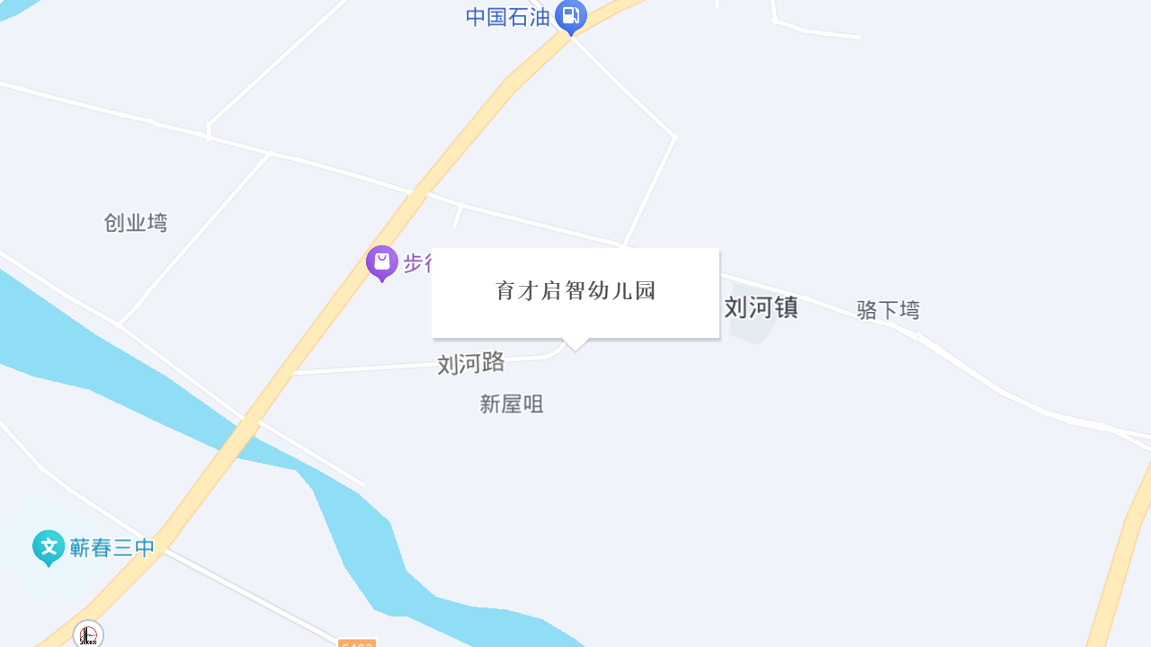 育才启智幼儿园地址