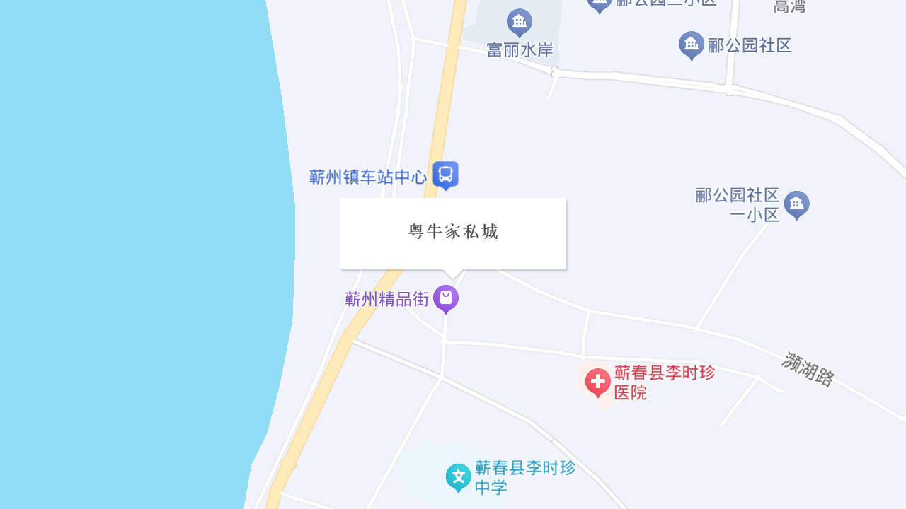 粤牛家私城地址