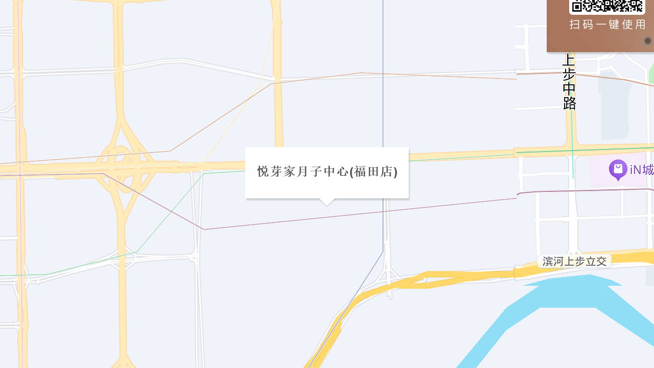 悦芽家月子中心(福田店)地址