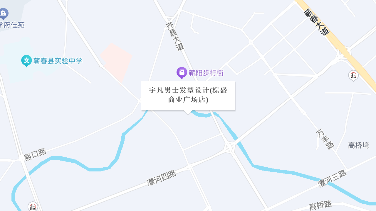宇凡男士发型设计(棕盛商业广场店)地址