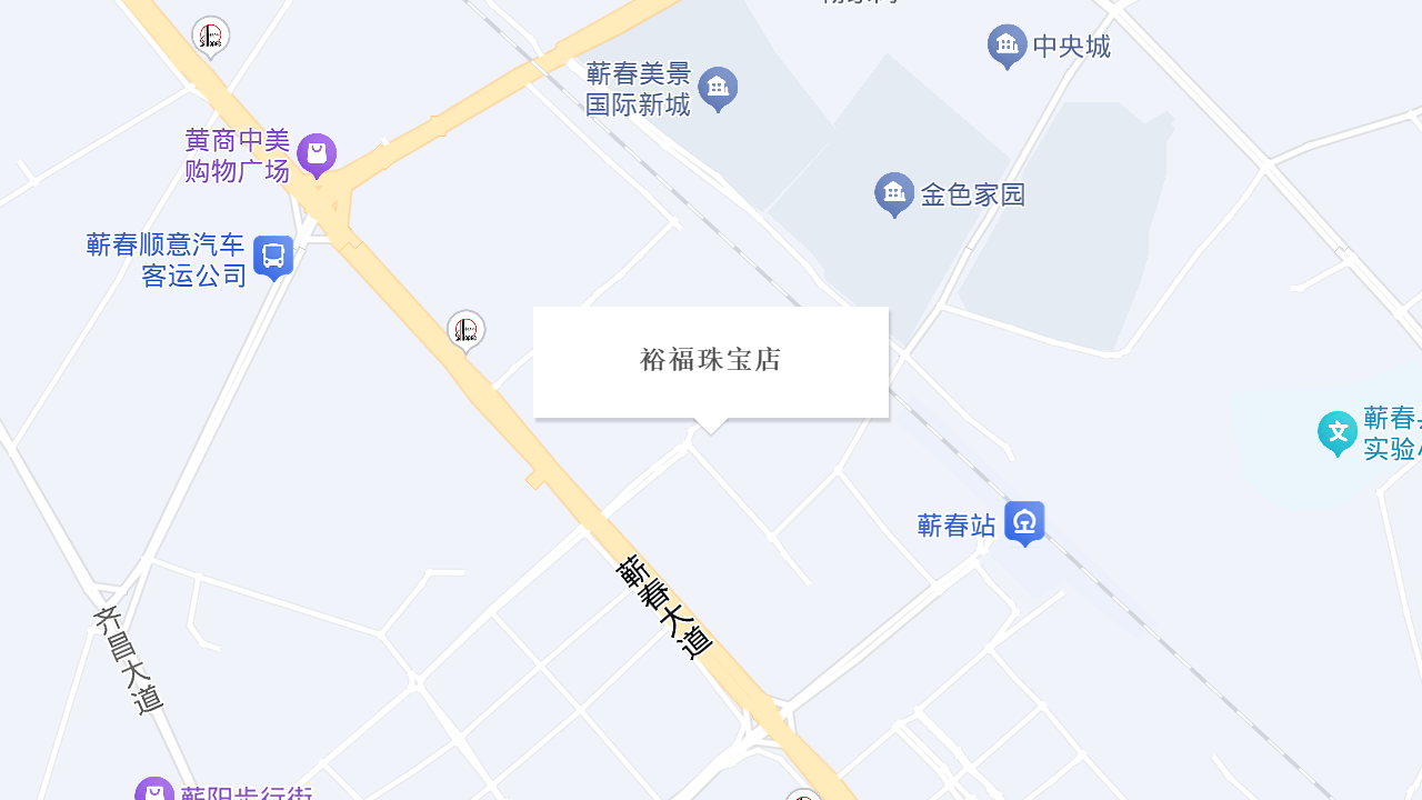 裕福珠宝店地址