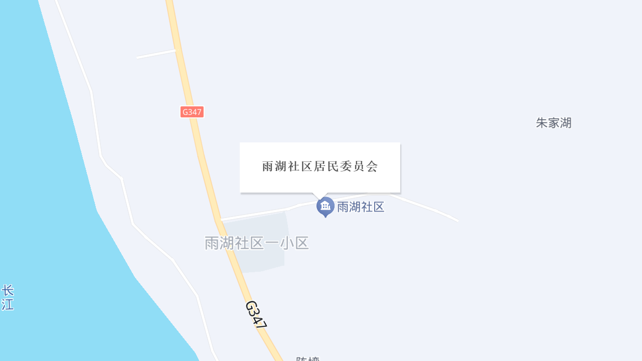 雨湖社区居民委员会地址
