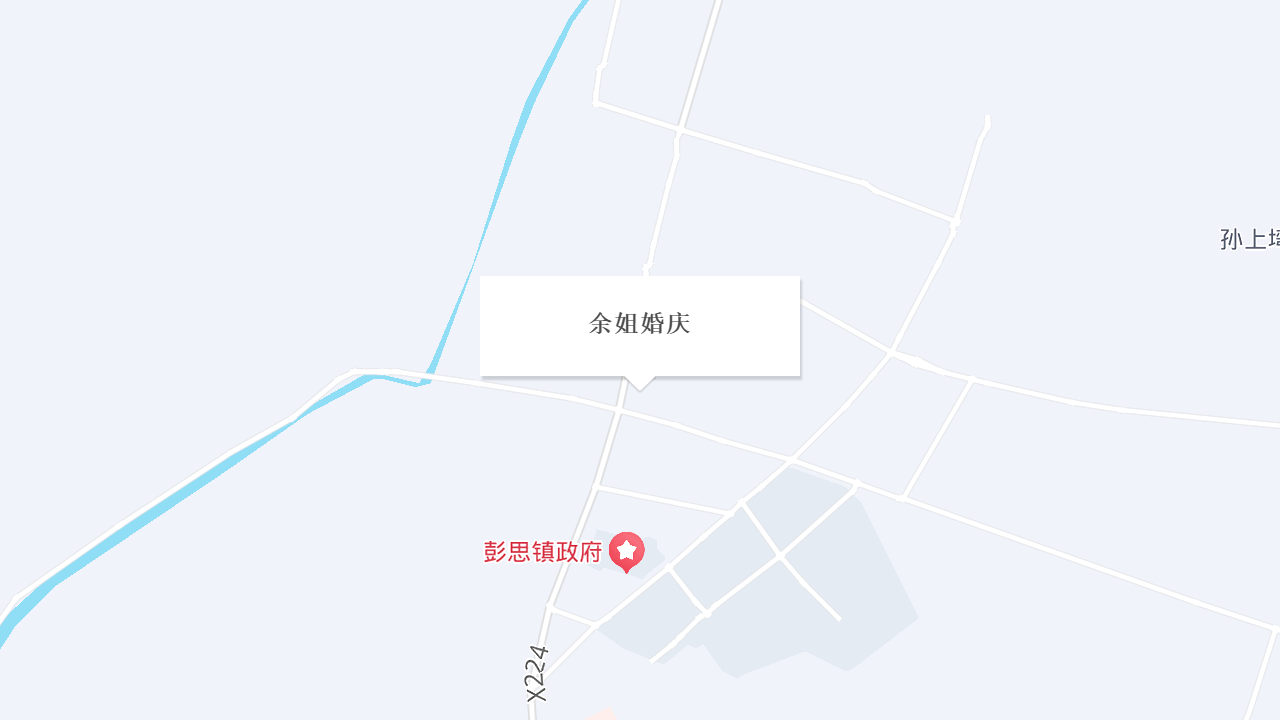余姐婚庆地址