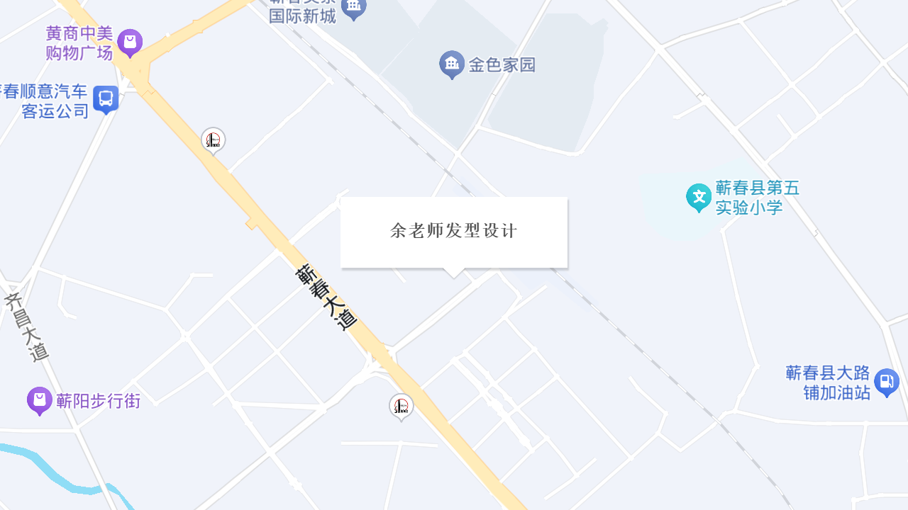 余老师发型设计地址