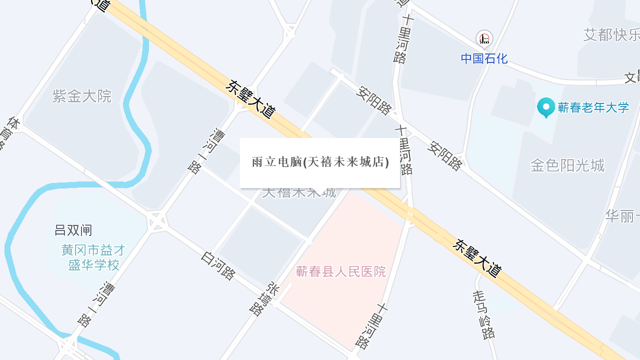 雨立电脑(天禧未来城店)地址