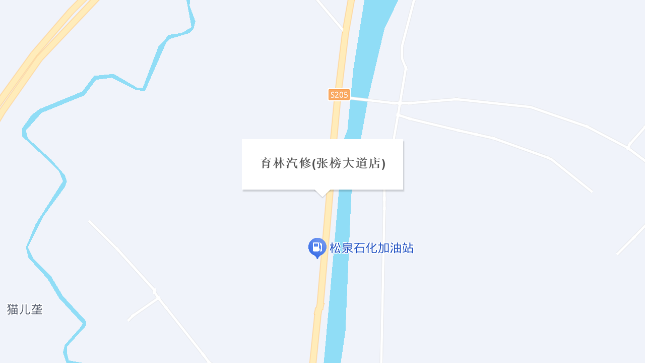 育林汽修(张塝大道店)地址