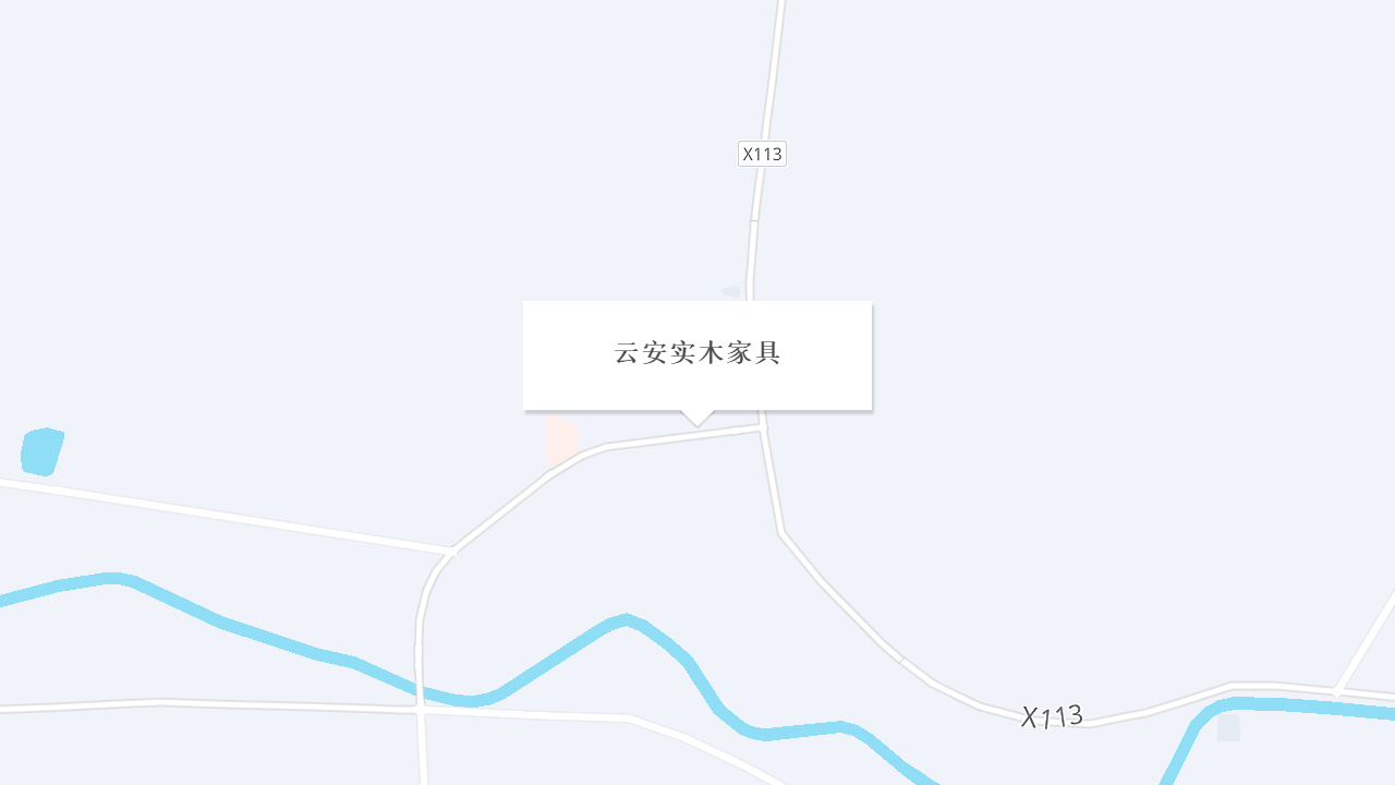 云安实木家具地址
