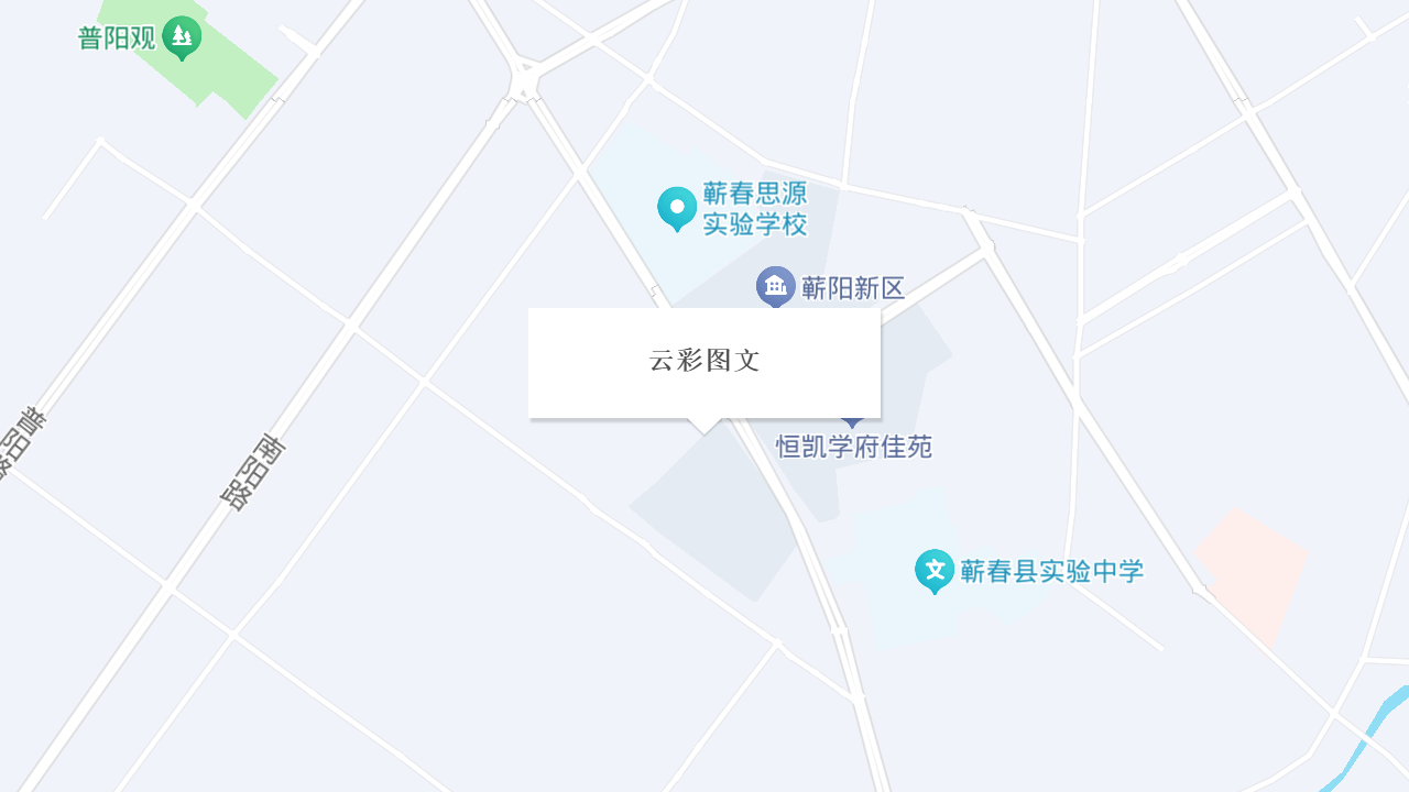 云彩图文地址