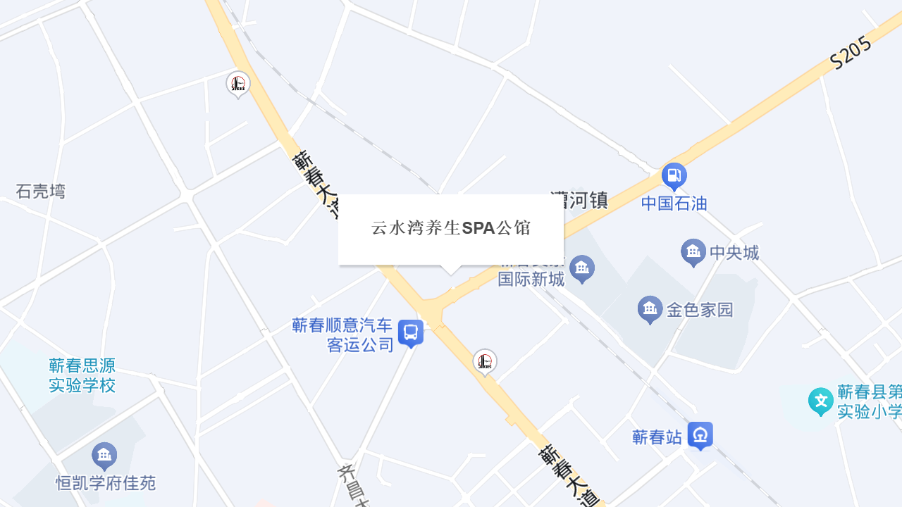 云水湾养生SPA公馆地址