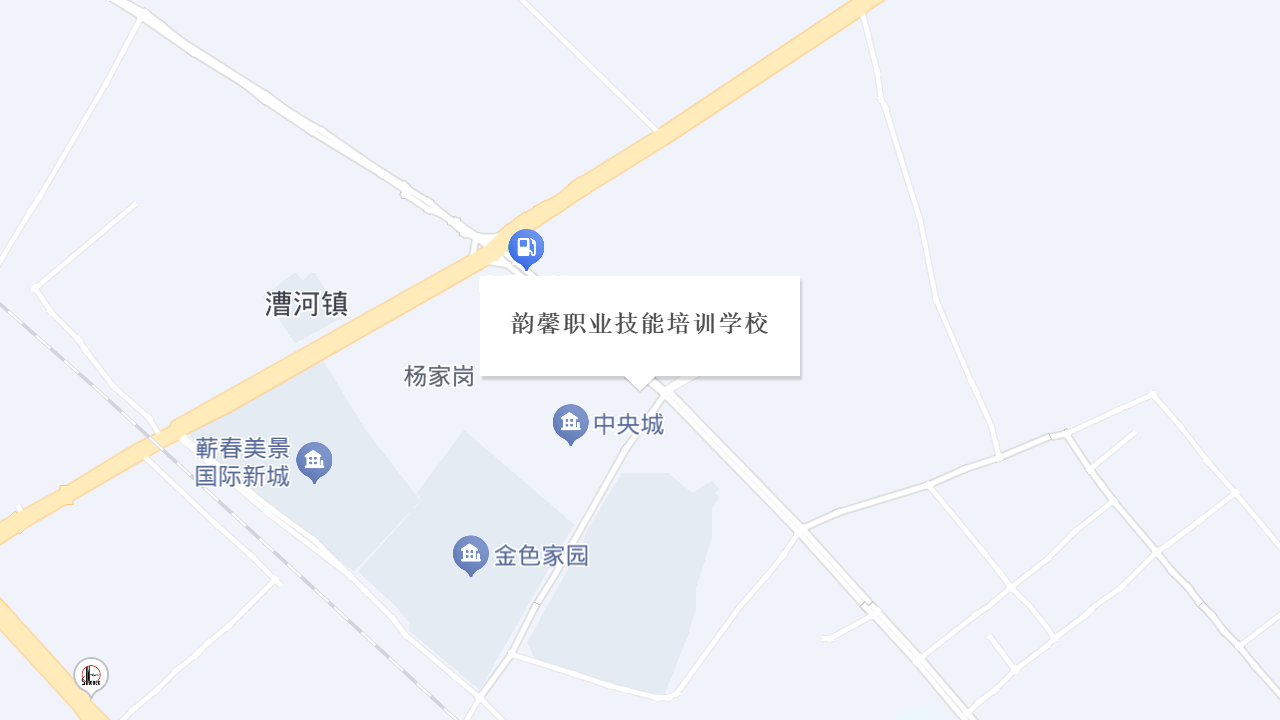韵馨职业技能培训学校地址