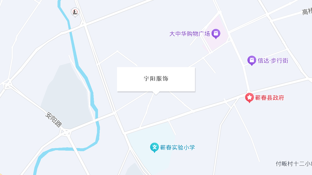 宇阳服饰地址