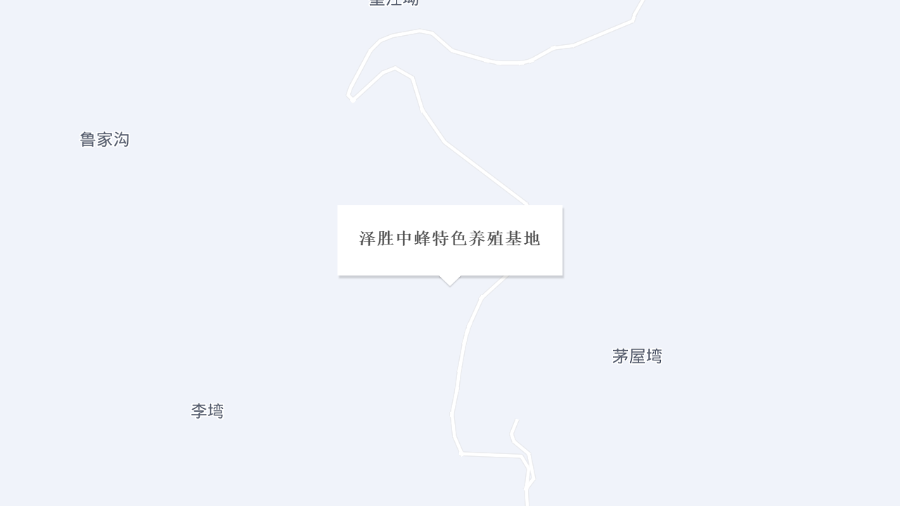 泽胜中蜂特色养殖基地地址