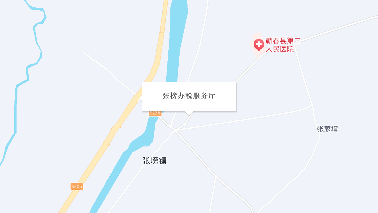 张塝办税服务厅地址