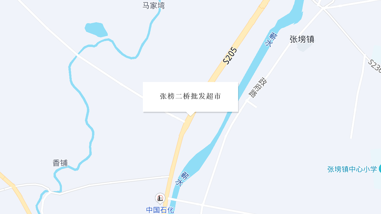 张塝二桥批发超市地址