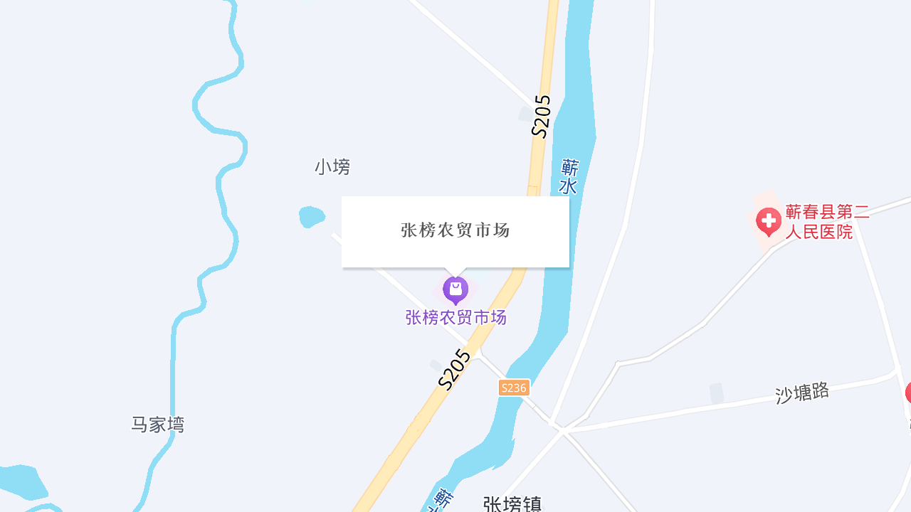 张塝农贸市场地址