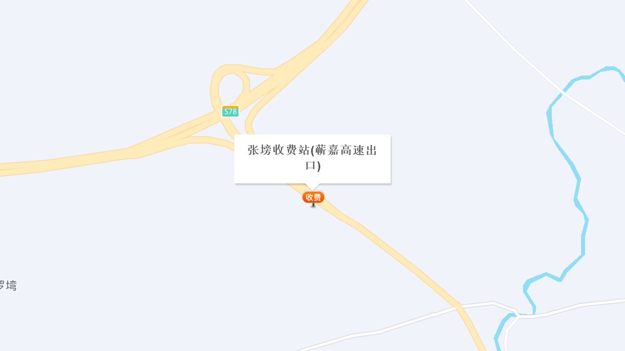 张塝收费站(蕲嘉高速出口)地址
