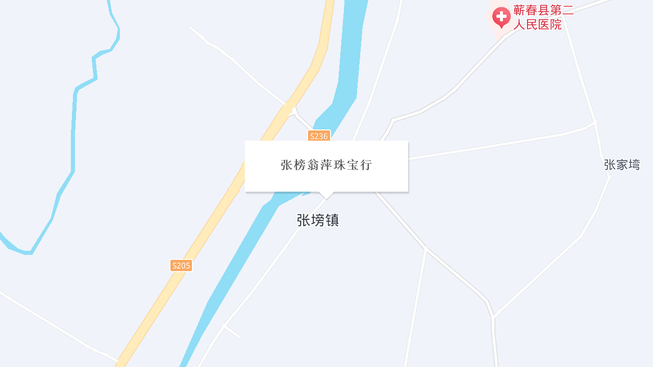 张塝翁萍珠宝行地址