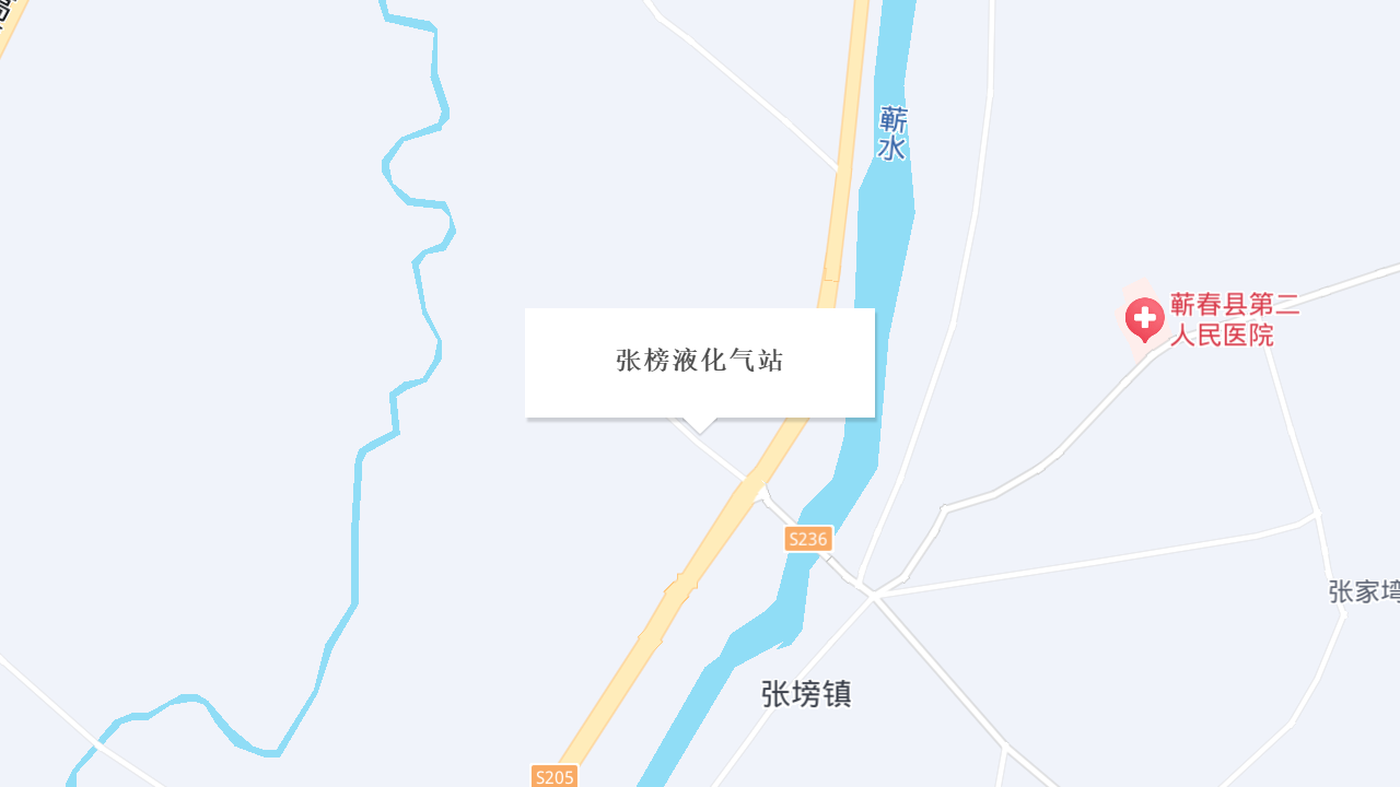 张塝液化气站地址