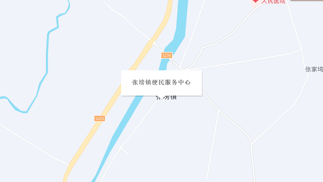 张塝镇便民服务中心地址