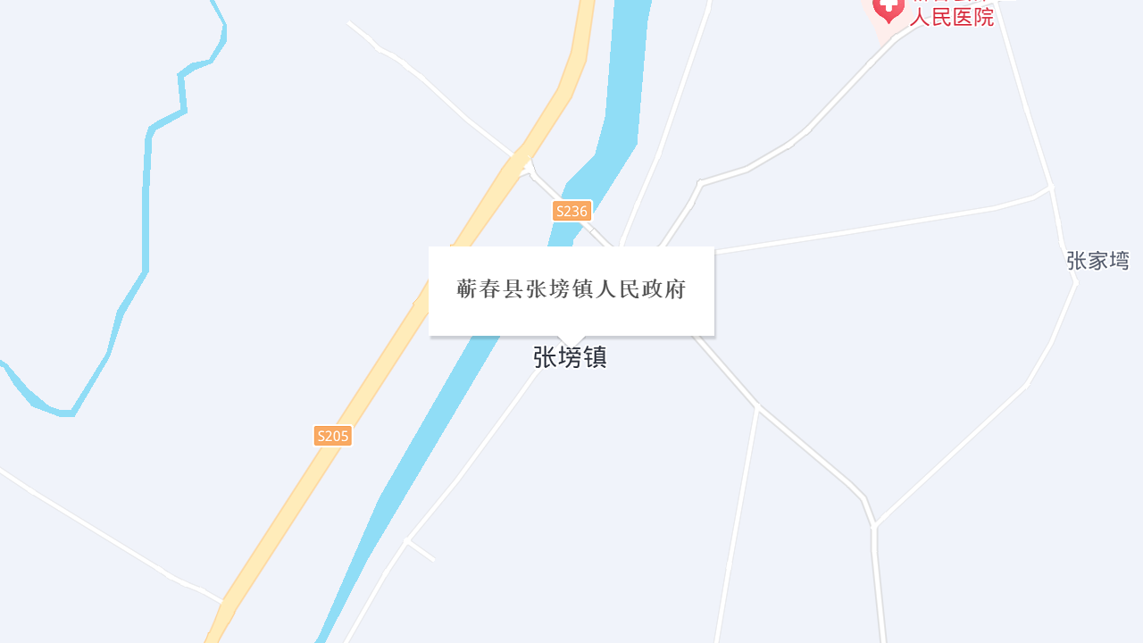 张塝镇人民政府地址