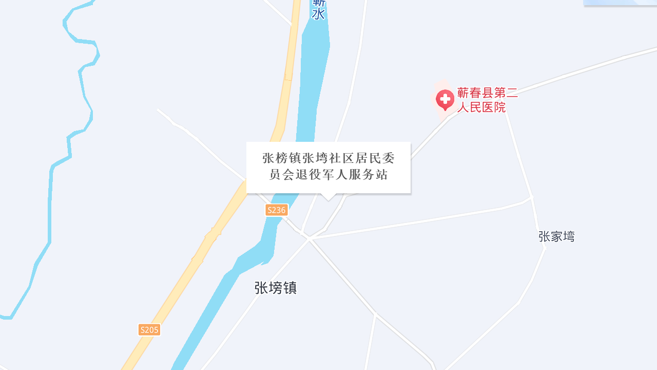 张塝镇张塆社区居民委员会退役军人服务站地址
