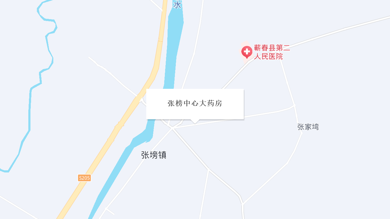 张塝中心大药房地址