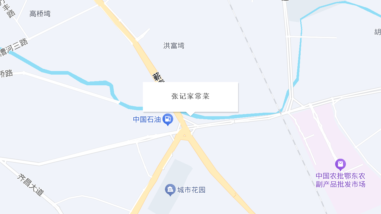 张记家常菜地址
