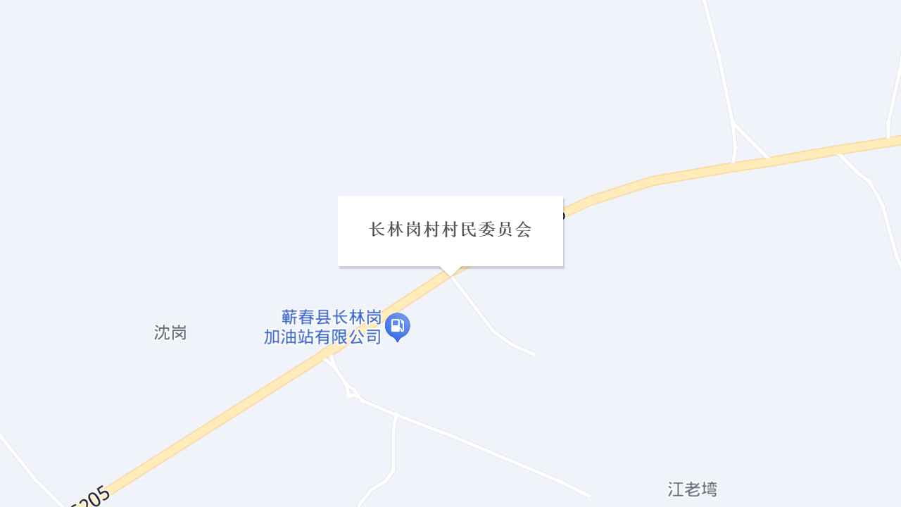 长林岗村村民委员会地址