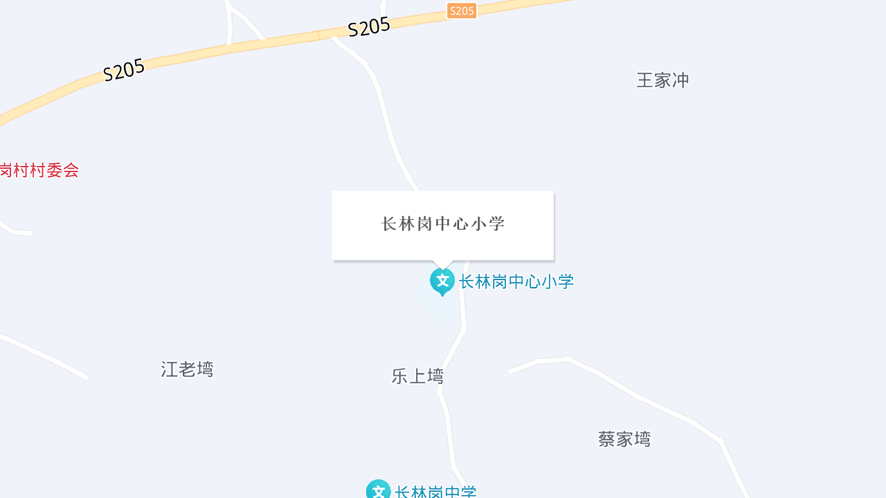 长林岗中心小学地址