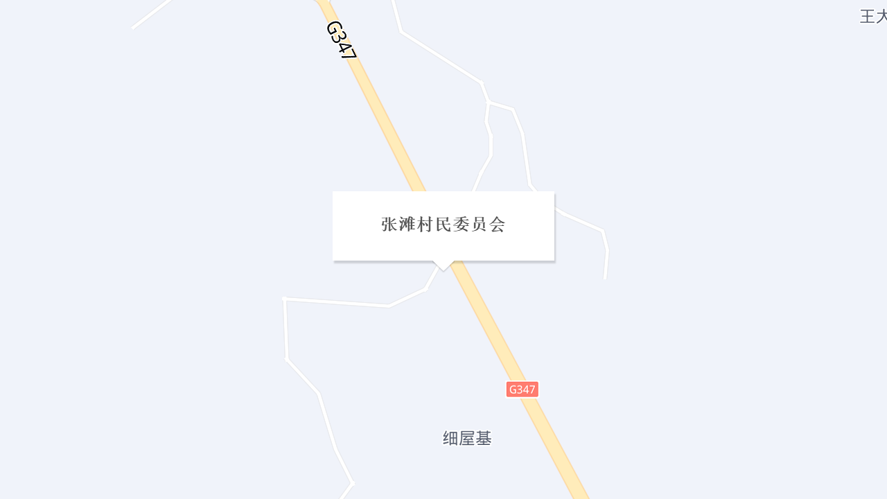 张滩村民委员会地址