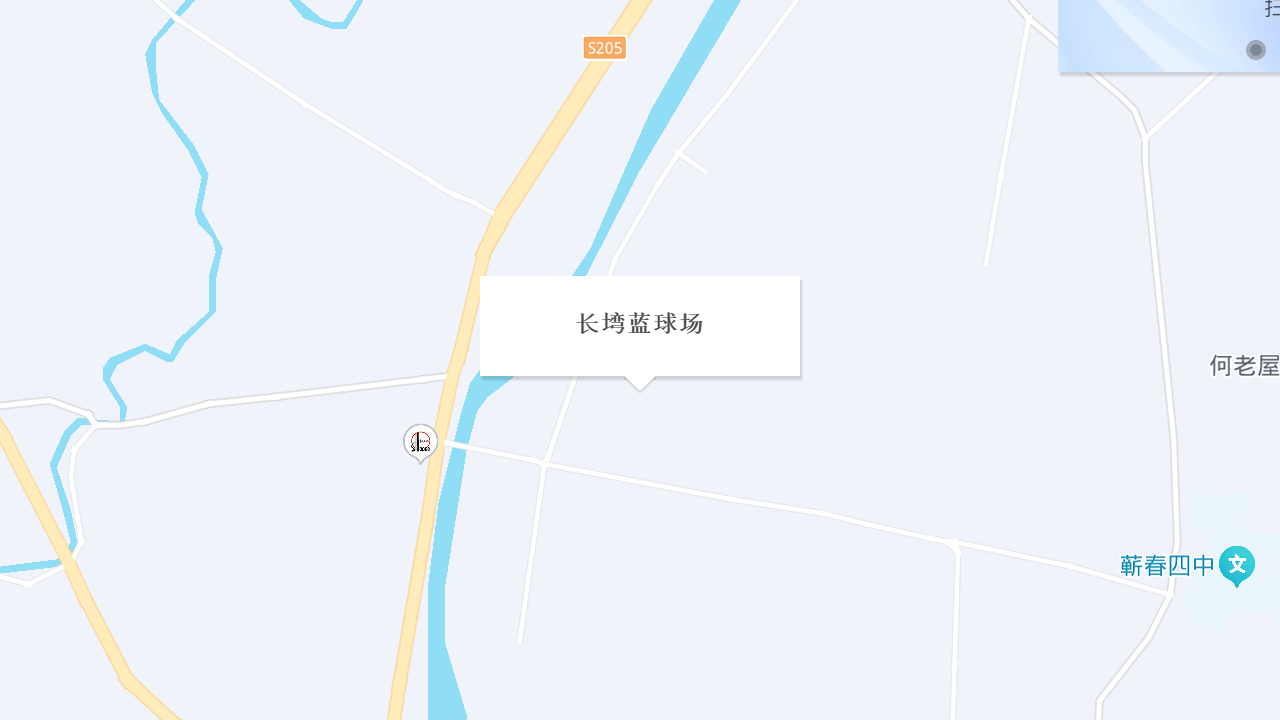 长塆蓝球场地址