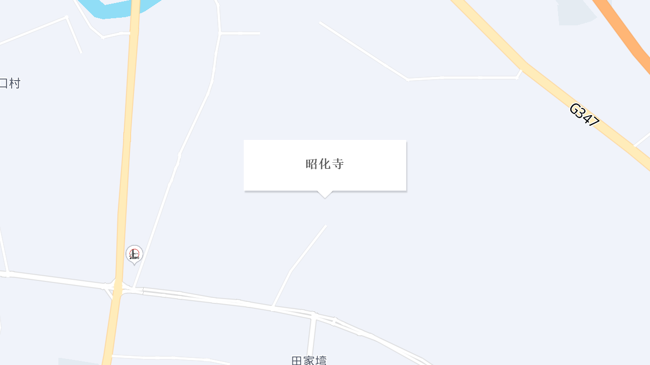 昭化寺地址
