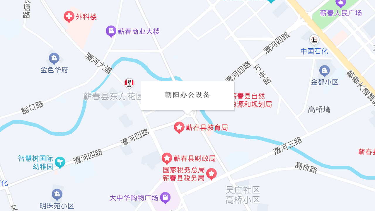 朝阳办公设备地址