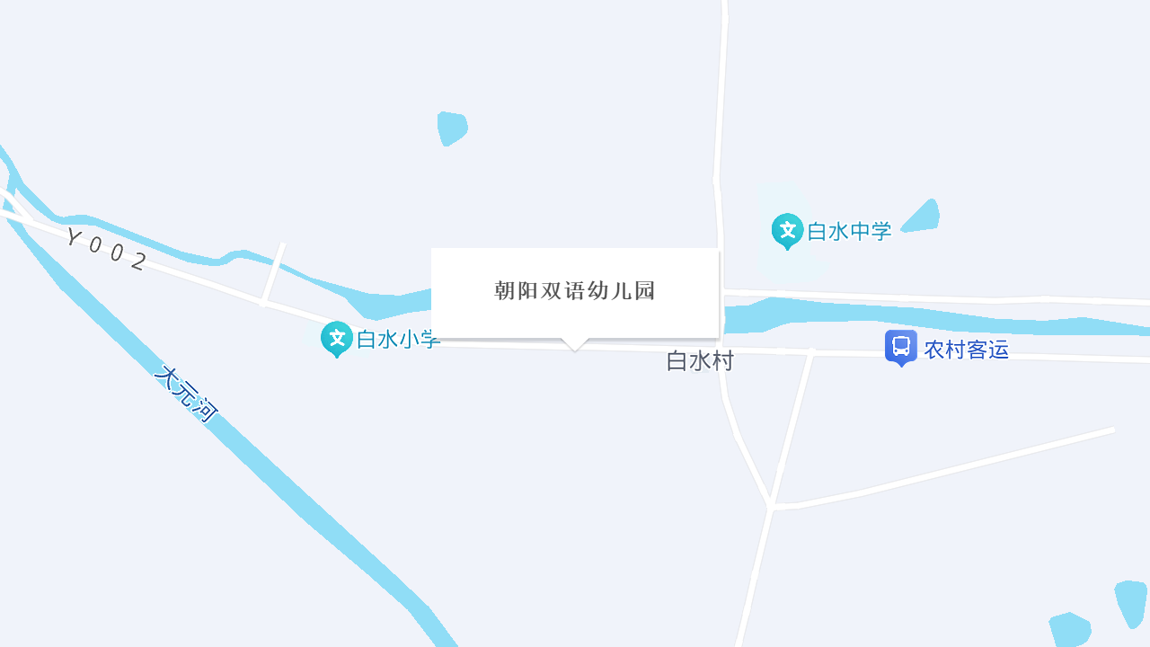 朝阳双语幼儿园地址