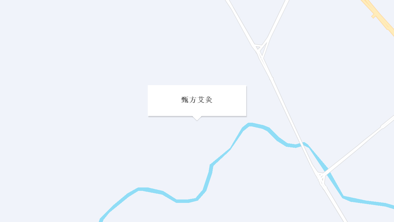 甄方艾灸地址
