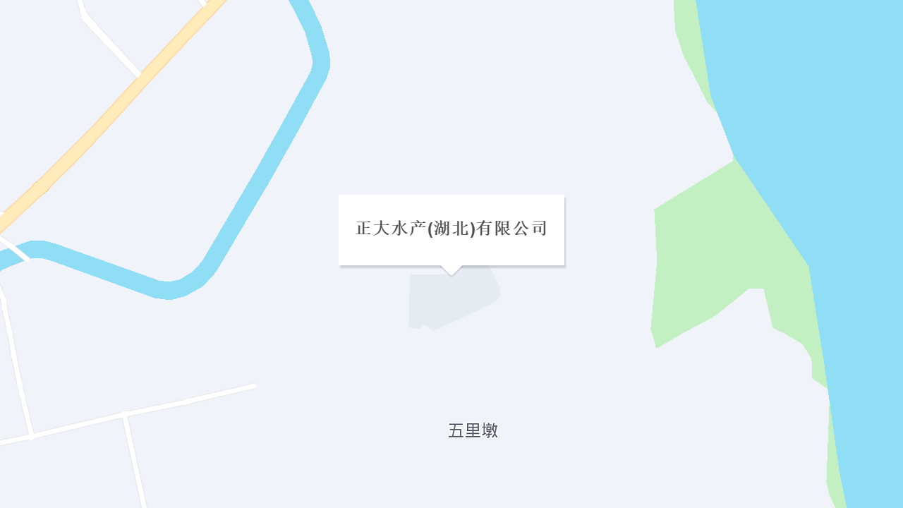 正大水产(湖北)有限公司地址