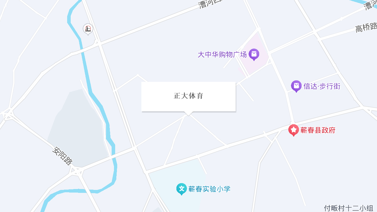 正大体育地址
