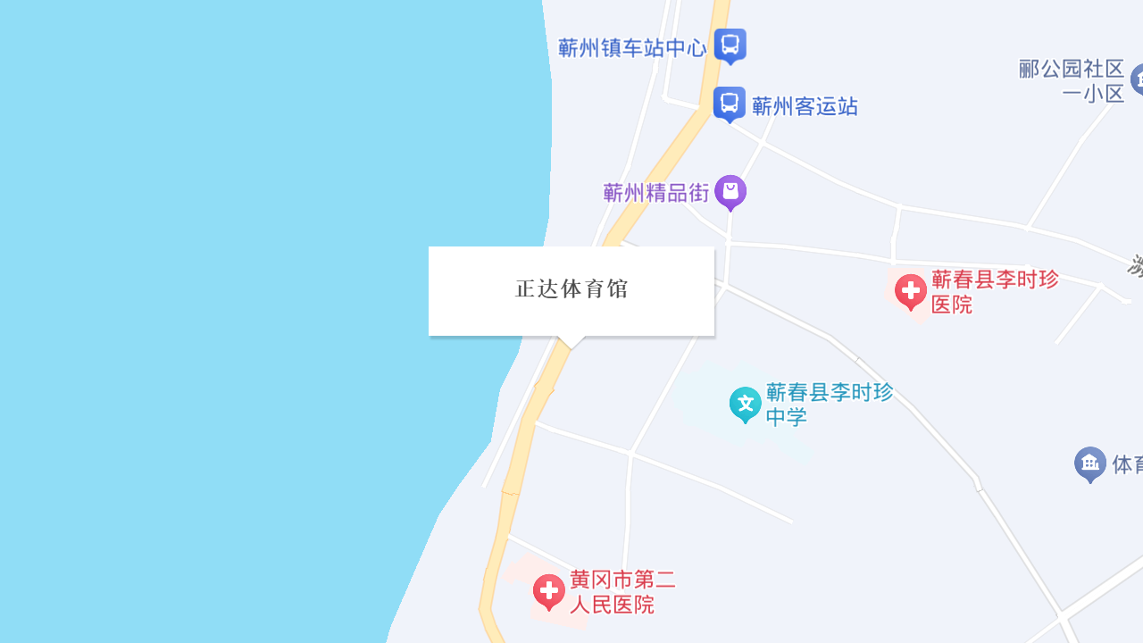 正达体育馆地址