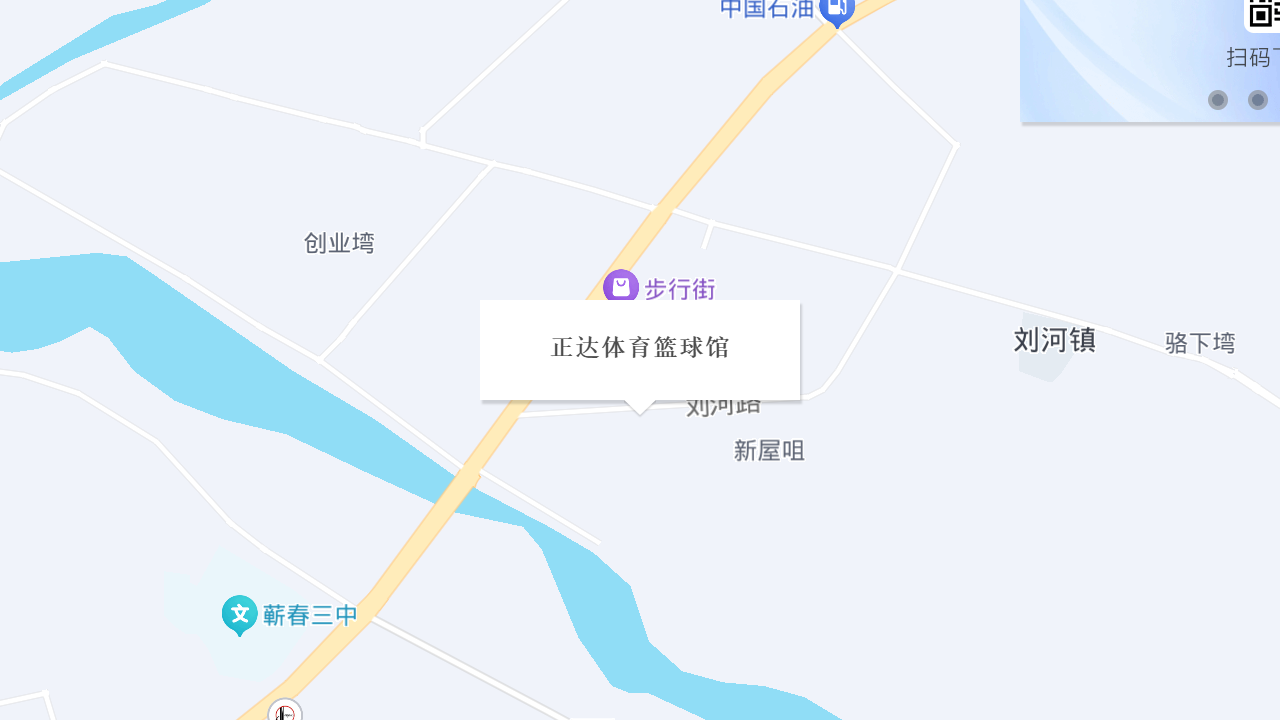 正达体育篮球馆地址