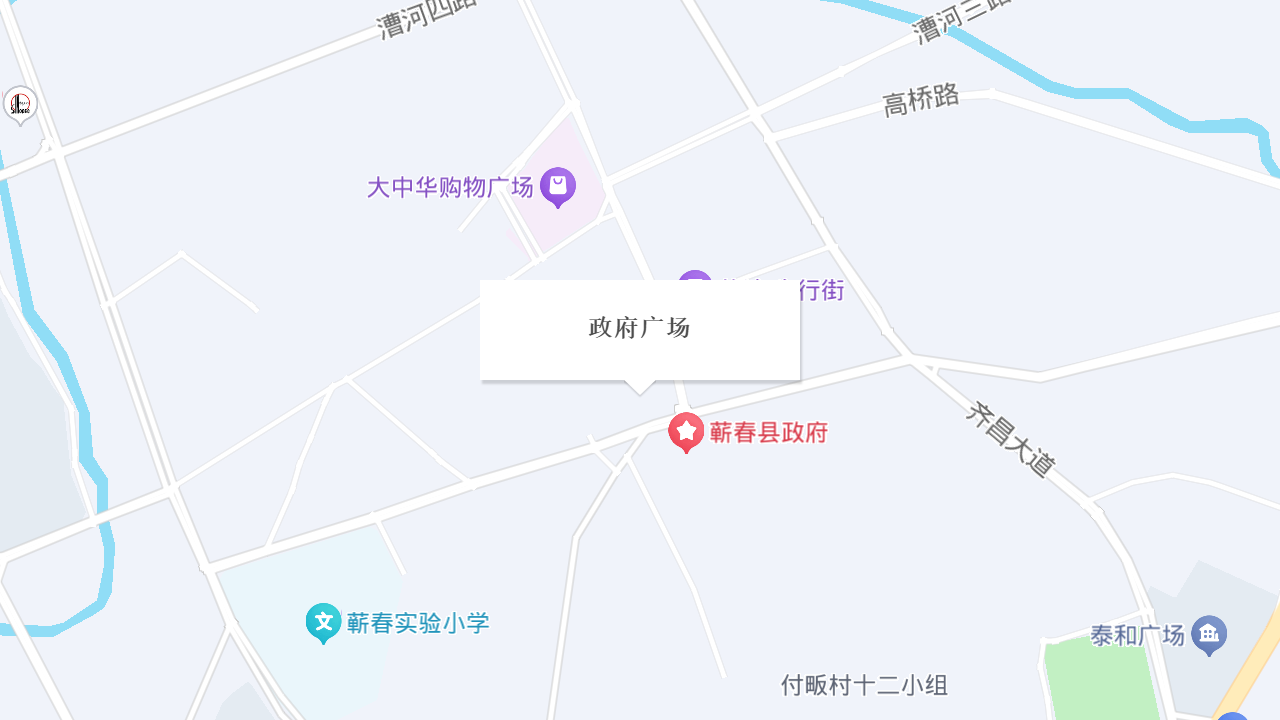 政府广场地址