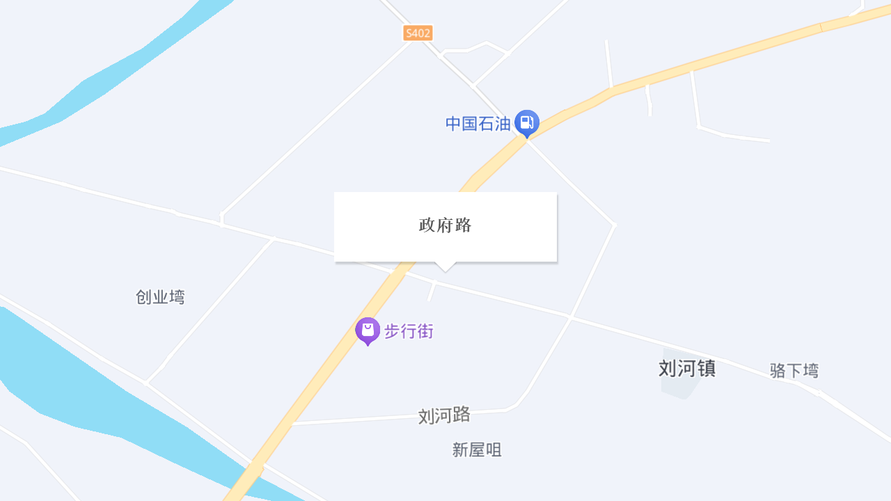 政府路地址